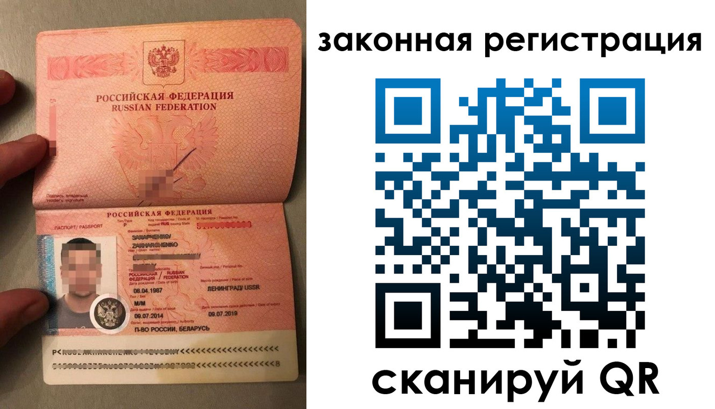 временная регистрация собственник в Осе