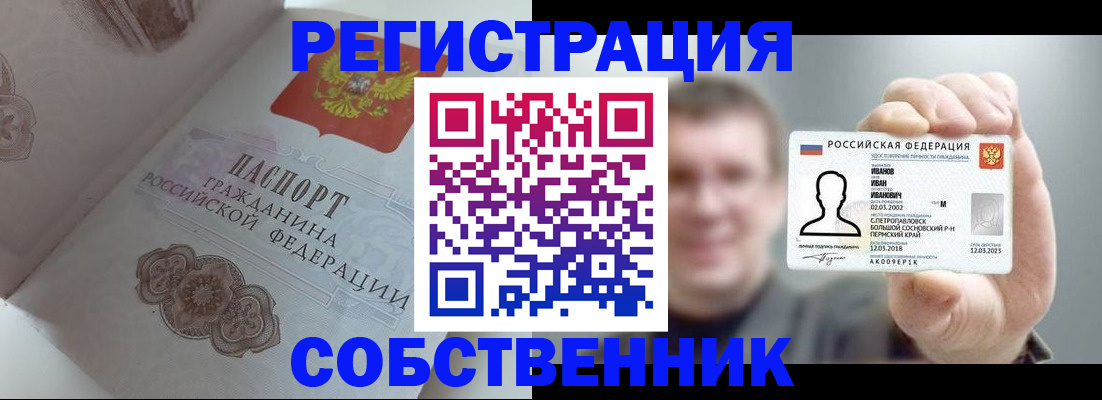 форма 3 в Осе